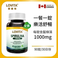 LOVITA愛維他 藍綠藻1000mg素食錠(90錠)