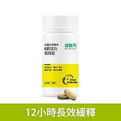 【健康力】天然B群活力錠60入1瓶