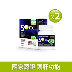 【健康力】枕無憂極萃50芝麻膠囊30顆2盒