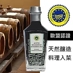 TERRA DEL TUONO巴薩米克醋/ 2年