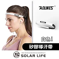 AOLIKES 第三代專業矽膠止汗導汗帶