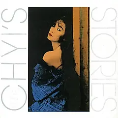 STORIES (香港進口180克黑膠唱片)