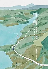 流．轉: 浪漫台3線的前世今生