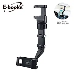 E-books N81 穩固型車用後視鏡360°旋轉手機車架