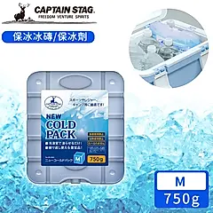 【日本CAPTAIN STAG】 保冰冰磚/保冰劑M-750g (3入組)