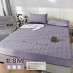 【ONE HOUSE】床包式超厚乳膠冰絲涼蓆 床包式 三件組-床笠款-1.8M / 雙人加大 -床笠(包)款_新貴紫