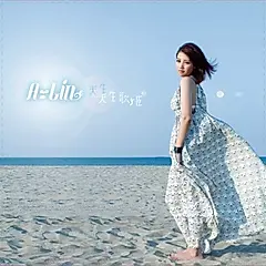 天生歌姬 (180克彩膠珍藏盤)