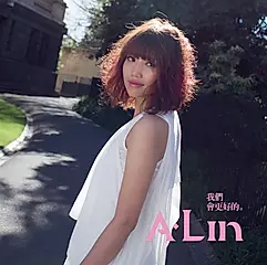 我們會更好的 (180克彩膠珍藏盤)