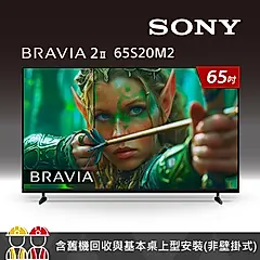 【SONY 索尼】BRAVIA 2II 65吋 4K X1 Google TV顯示器 Y-65S20M2