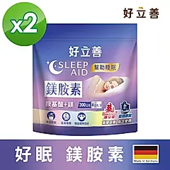 【好立善】鎂胺素(200g/袋)  二入組 ( 200gX2 )