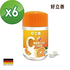 【好立善】維他命C 口含錠 六入組 (柳橙口味)