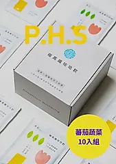 【烹石】極高纖咕咕飲-蕃茄蔬菜10入組