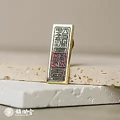 鎮瀾宮符令開運金屬徽章