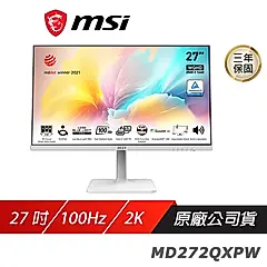 MSI 微星 Modern MD272QXPW 電腦螢幕 27吋 2K IPS 100Hz 液晶螢幕 LCD 電競螢幕 護眼螢幕 內建喇叭