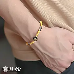 鎮瀾宮×天后五色守護平安繩/ 成人款/ 除小人開運黃