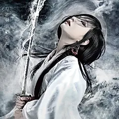 吟澪御前 (初回限定盤)