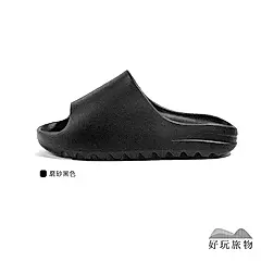 【好玩旅物】夏季逛街厚底防滑情侶沙灘懶人拖鞋/ 25.5碼/ 磨砂黑色