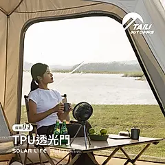 TAI LI 太力 魔方基地自動充氣客廳帳配件/ TPU透光門