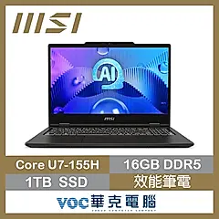 MSI 微星Venture-14-AI-A1MG-004TW 黑(Ultra 7 155H/16G/1TB/FHD/14/W11)效能筆電