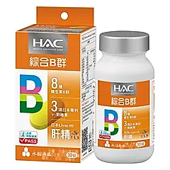 【永信HAC】哈克麗康-複合B群膜衣錠(30錠/瓶)-5倍濃縮日本肝精