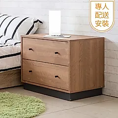 TZUMii【專人組裝】-莫爾二抽斗櫃/床頭櫃/抽屜櫃/免組裝/專人安裝