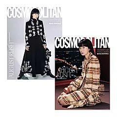 COSMOPOLITAN (Korea), 八月