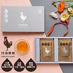 【永豐餘生技Green&Safe】放養古早滴雞精禮盒