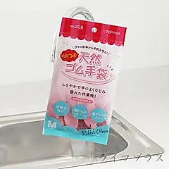 TOWA橡膠中厚絨裡手套-M號-3雙入