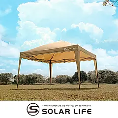 Solar Life 索樂生活 客廳帳 彈開式炊事帳篷二代附收納袋 永久保修