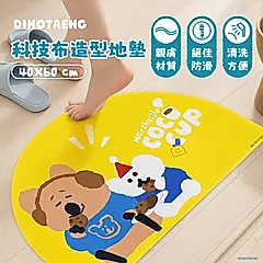 御衣坊 x DINOTAENG科技布造型地墊/ 吃餅乾款/ 60X40cm