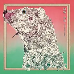 図鑑/琥珀 (環球官方進口通常盤B)