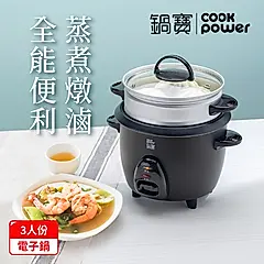 鍋寶 多功能電子鍋3人份/ 黑色/ RCO-3007BA