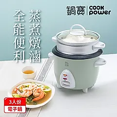 鍋寶 多功能電子鍋3人份/ 綠色/ RCO-3006G