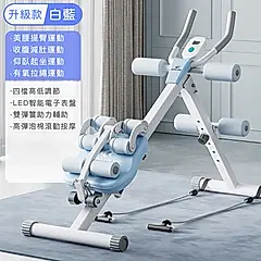 【悠行嚴選YUGO】捲腹肌訓練機/健腹瘦身器/健身運動機/練腹神器-藍白款