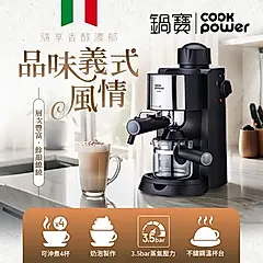 鍋寶 義式濃縮咖啡機/ CF-855