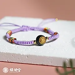 鎮瀾宮×天后五色守護平安繩/ 智慧寶寶紫