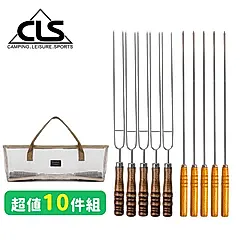 【韓國CLS】不鏽鋼烤肉叉超值十件組 烤肉 野餐 野炊 露營 登山/ 白色