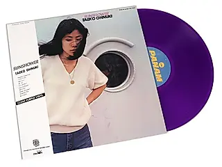 Sunshower (LP/Clear Purple Vinyl)