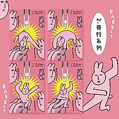 粉紅兔子壓克力鑰匙扣/ 雙手
