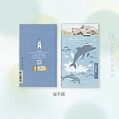 2026校園週曆/ 新標竿/ 月計畫/ 口袋型手帳/ 海不錯