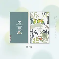2026校園週曆/ 新標竿/ 月計畫/ 口袋型手帳/ 鳥不起