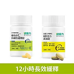 【健康力】天然維他命C緩釋錠30錠X1+天然B群30錠X1
