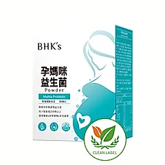 BHK's 孕媽咪益生菌粉 (2g/包；30包/盒)