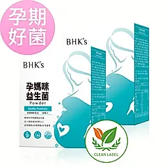 BHK's 孕媽咪益生菌粉 (2g/包；30包/盒)2盒組