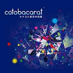 cotobacarat (CD)