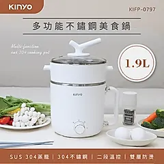 【KINYO】多功能不鏽鋼美食鍋(KIFP-0797)