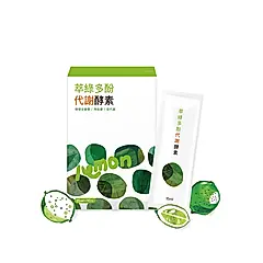 萃綠檸檬萃綠多酚代謝酵素/ 10入