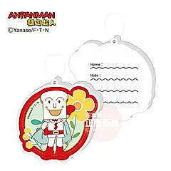 ANPANMAN麵包超人 10週年/ 書包姓名吊牌系列/ 吐司超人