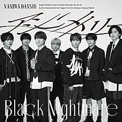 非對稱/ Black Nightmare (CD+BD/初回限定非對稱版)