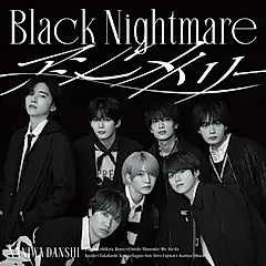 Black Nightmare/ 非對稱 (CD+BD/初回限定黑惡夢版)